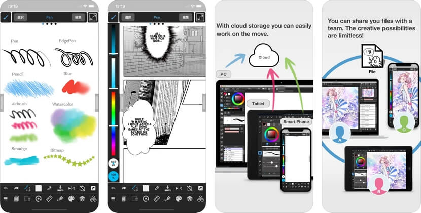 Medibang Paint the Drawing App for iPhone